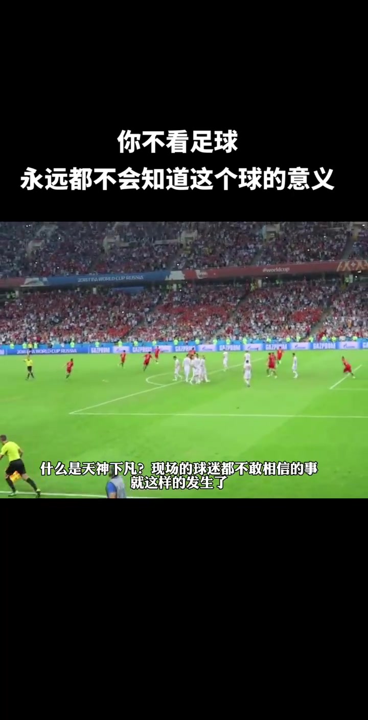 2-0！假球？难以置信：进球后球员不开心，无精(中国顶级假球事件)