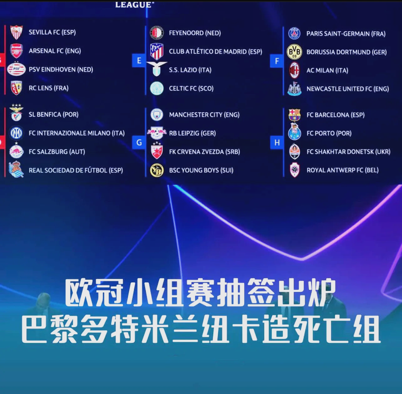 开云体育电脑版-欧冠资格赛第三轮抽签出炉，比赛时间将于7月25(欧冠资格赛第三轮抽签出炉,比赛时间将于7月25日开始)
