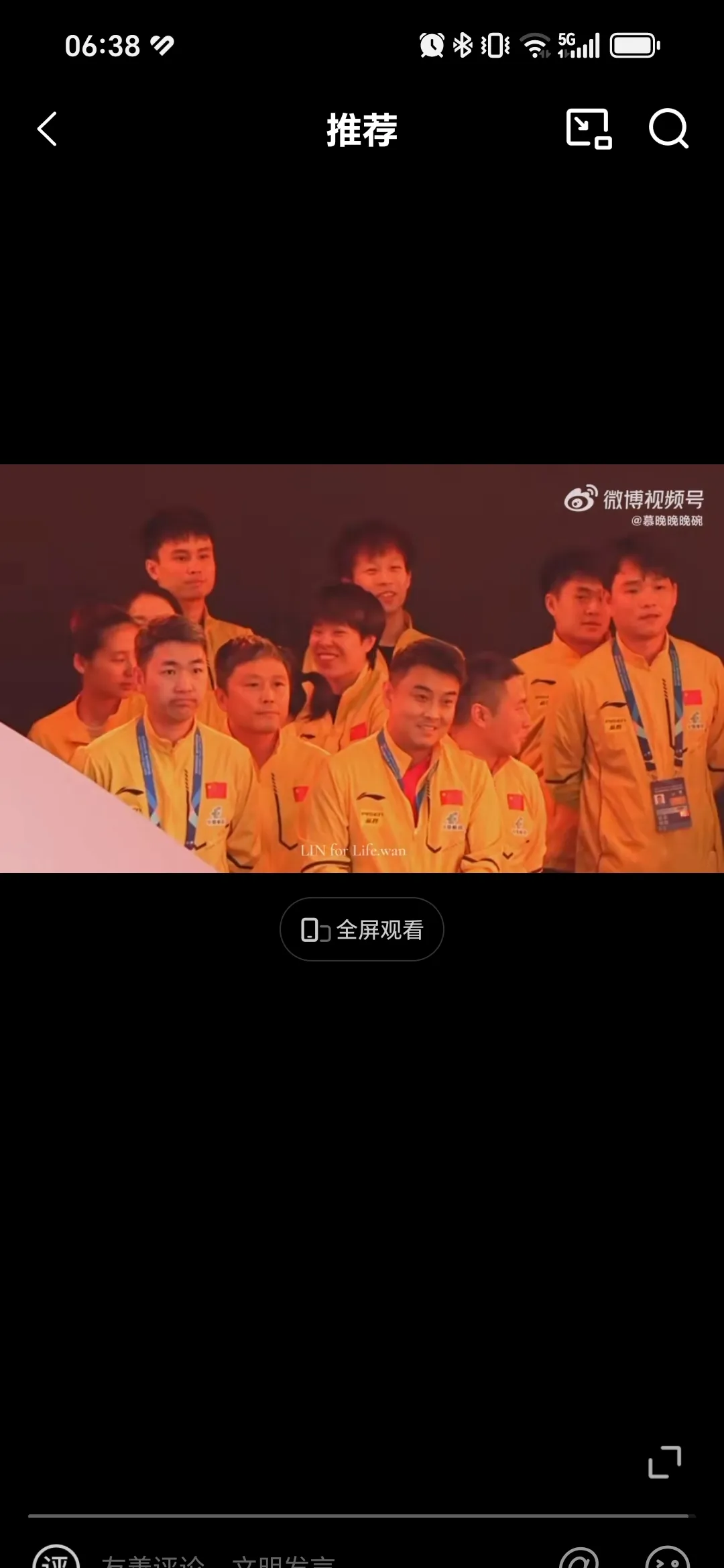包含亚洲顶级俱乐部在大赛中碰撞的词条