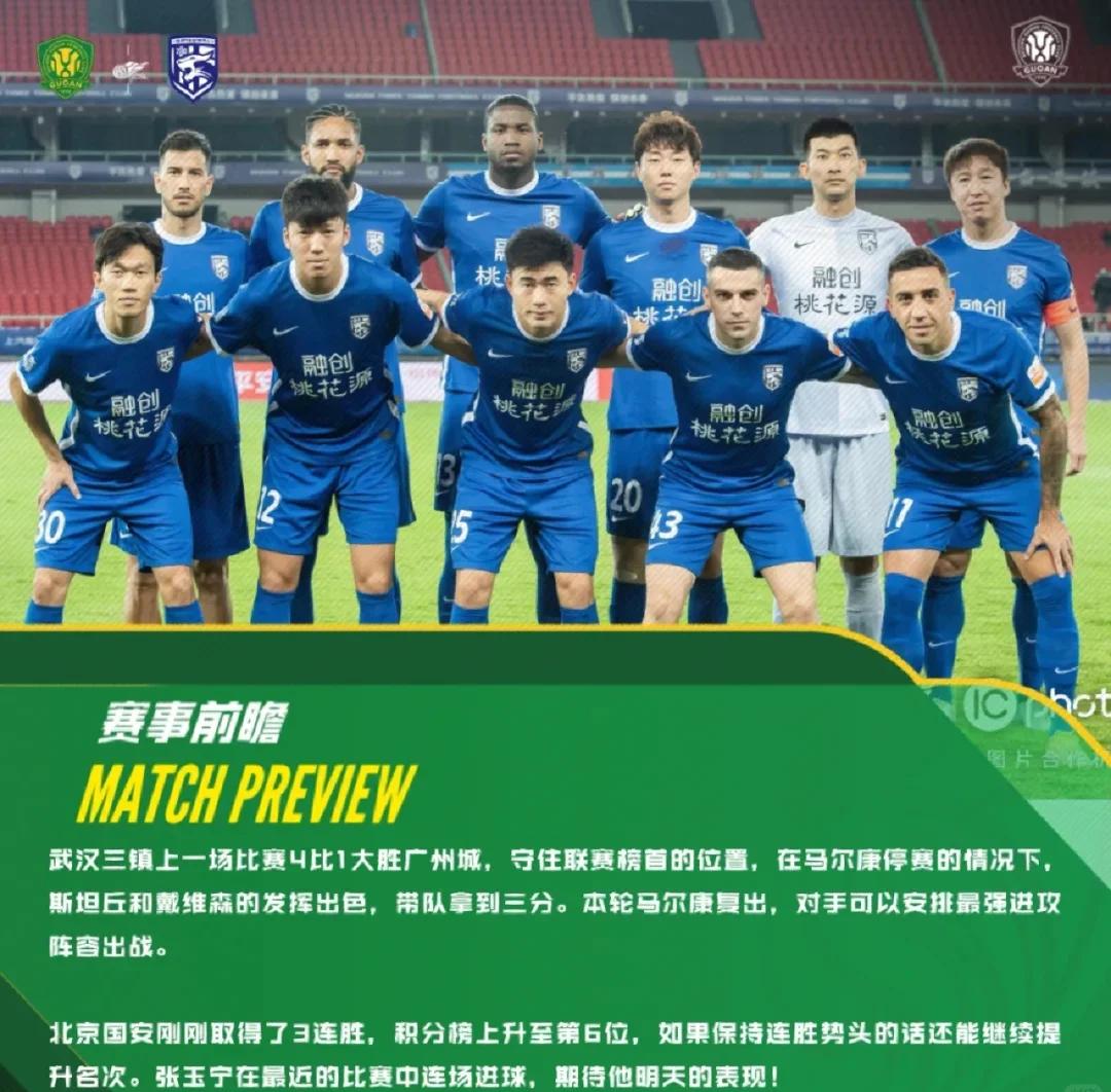 比赛结果扑朔迷离，胜负难分一线之间(比赛难分胜负的成语)