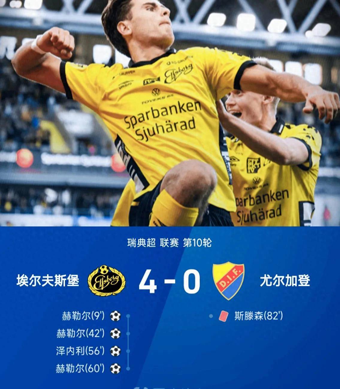 开云体育电脑版-沃尔夫斯堡主场惊险取胜，紧追榜首(沃尔夫斯堡vs拜仁慕尼黑最新比分预测)