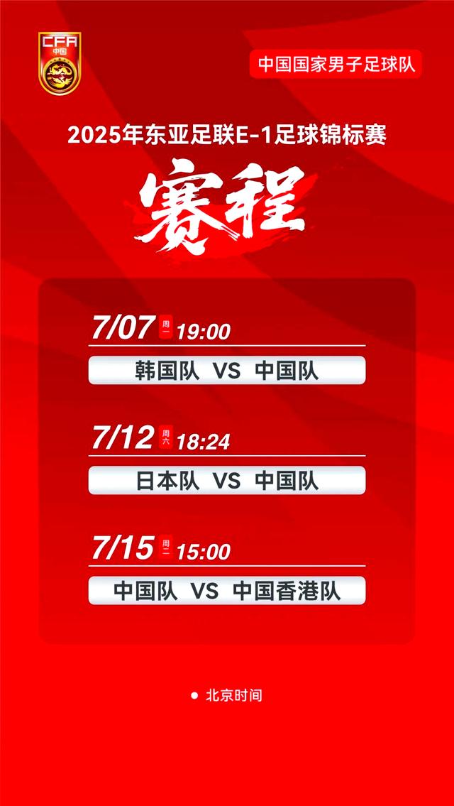 中国队备战迎接挑战韩国队的赛事(中国队击败韩国队)
