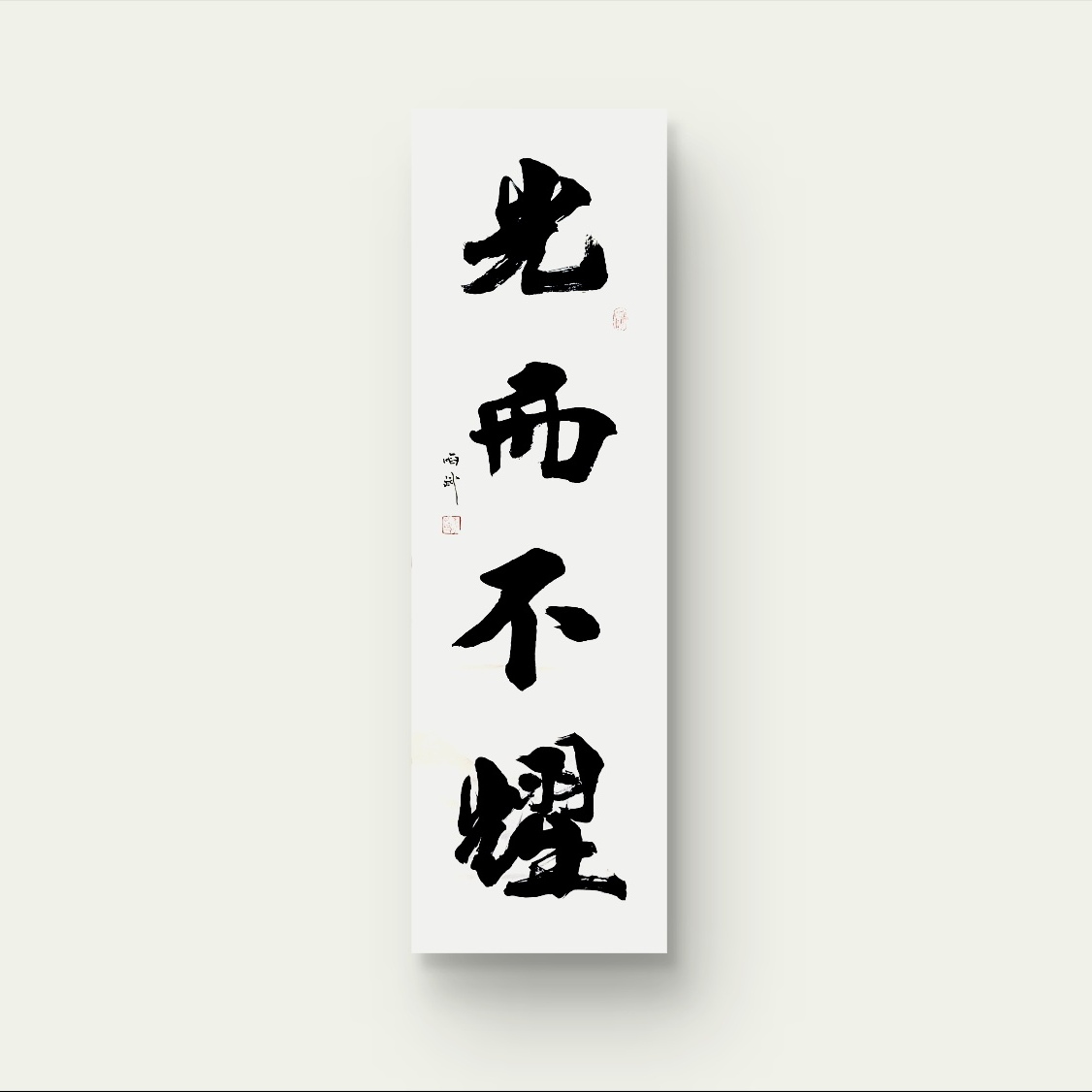 卡昂士气正旺，连胜势不可挡向前冲(汪顺200米混合泳最好成绩)