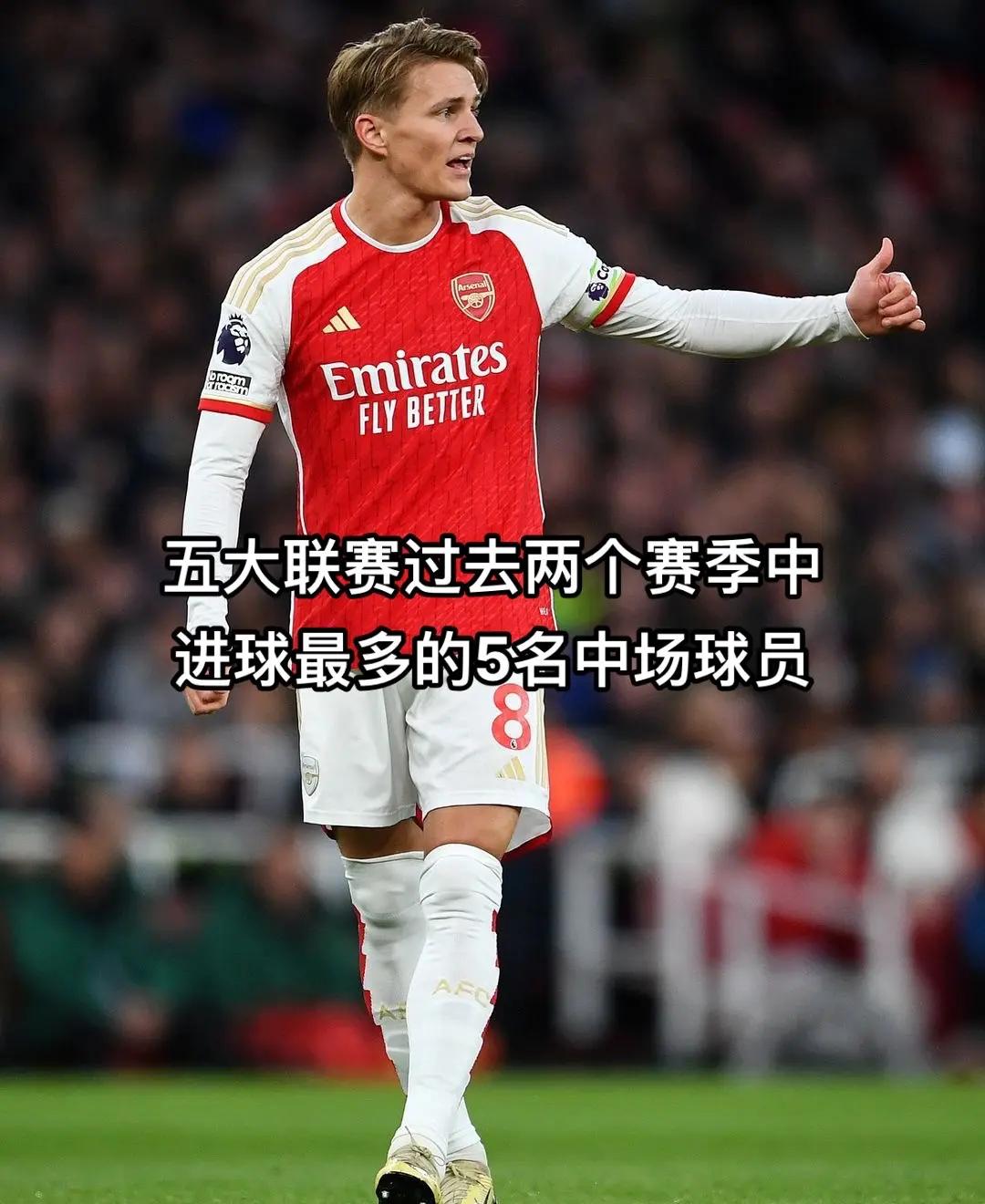 新星崭露头角，连场进球引人注目(新星足球)