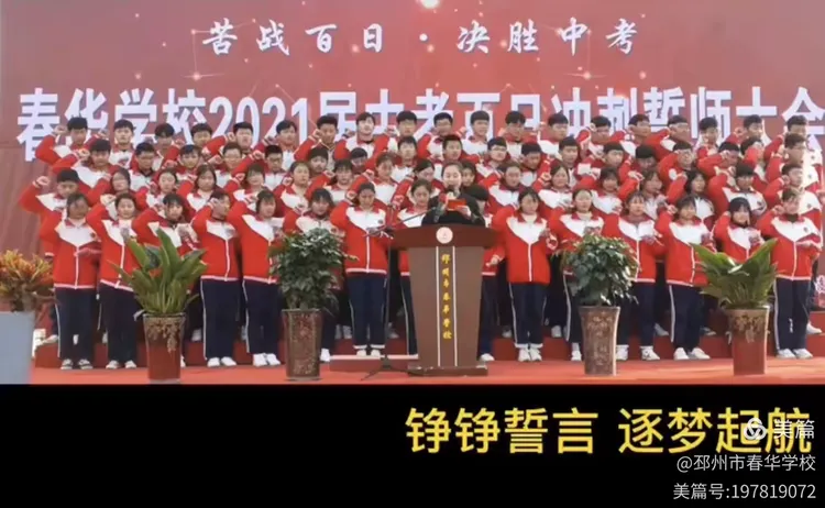 包含汉诺威球员奋力冲刺，赢得胜利的词条